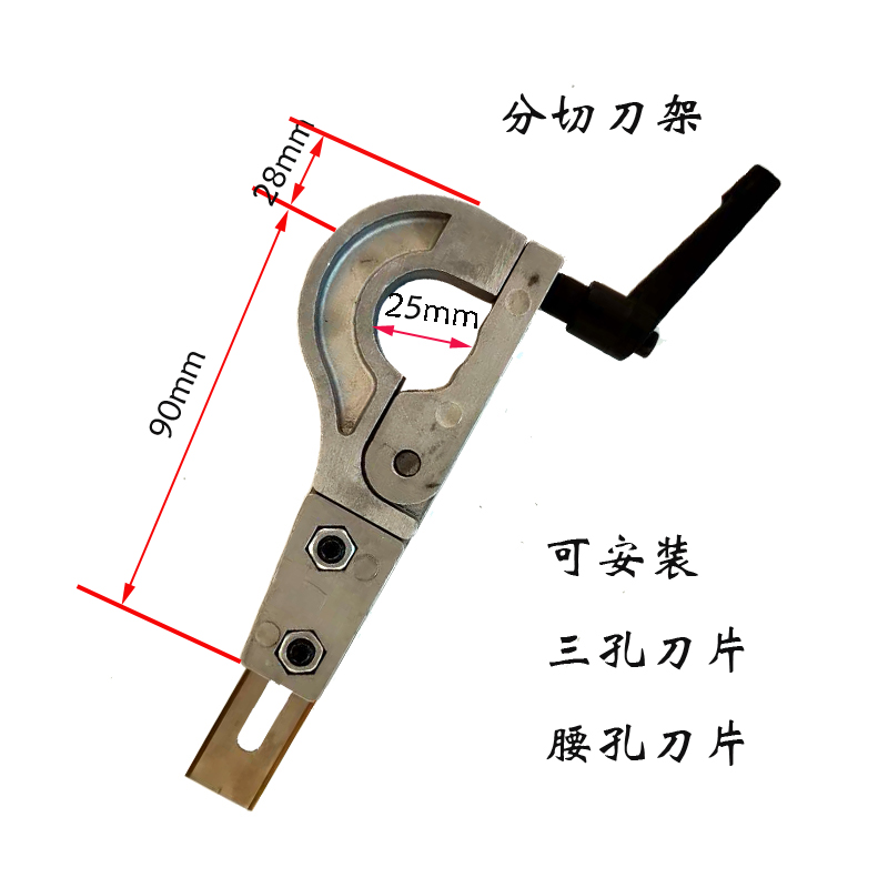 熔噴布分切刀片刀架廠家
